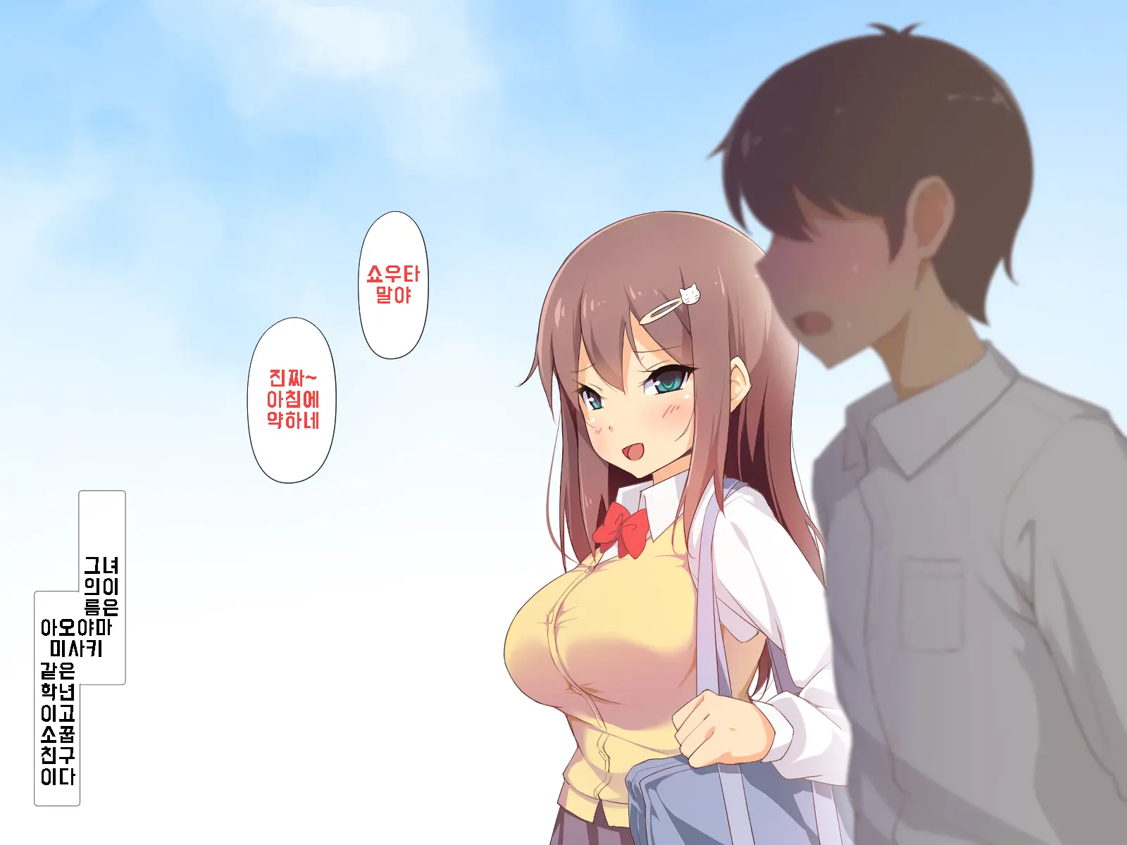 Daisuki Na Osananajimi No Hatsu Ecchi Kara Kekkon, Aka-Chan Ga Umareru Made Mimamocchatta